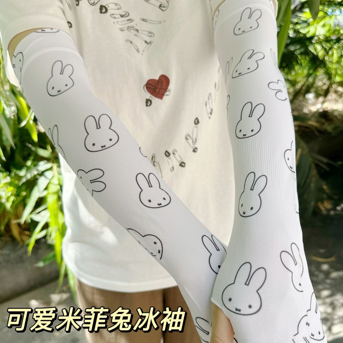 카와이 미피 선 프로텍션 슬리브 루즈핏 롱 여름용 UV - Summer Away Clothing 리뷰 및 가격