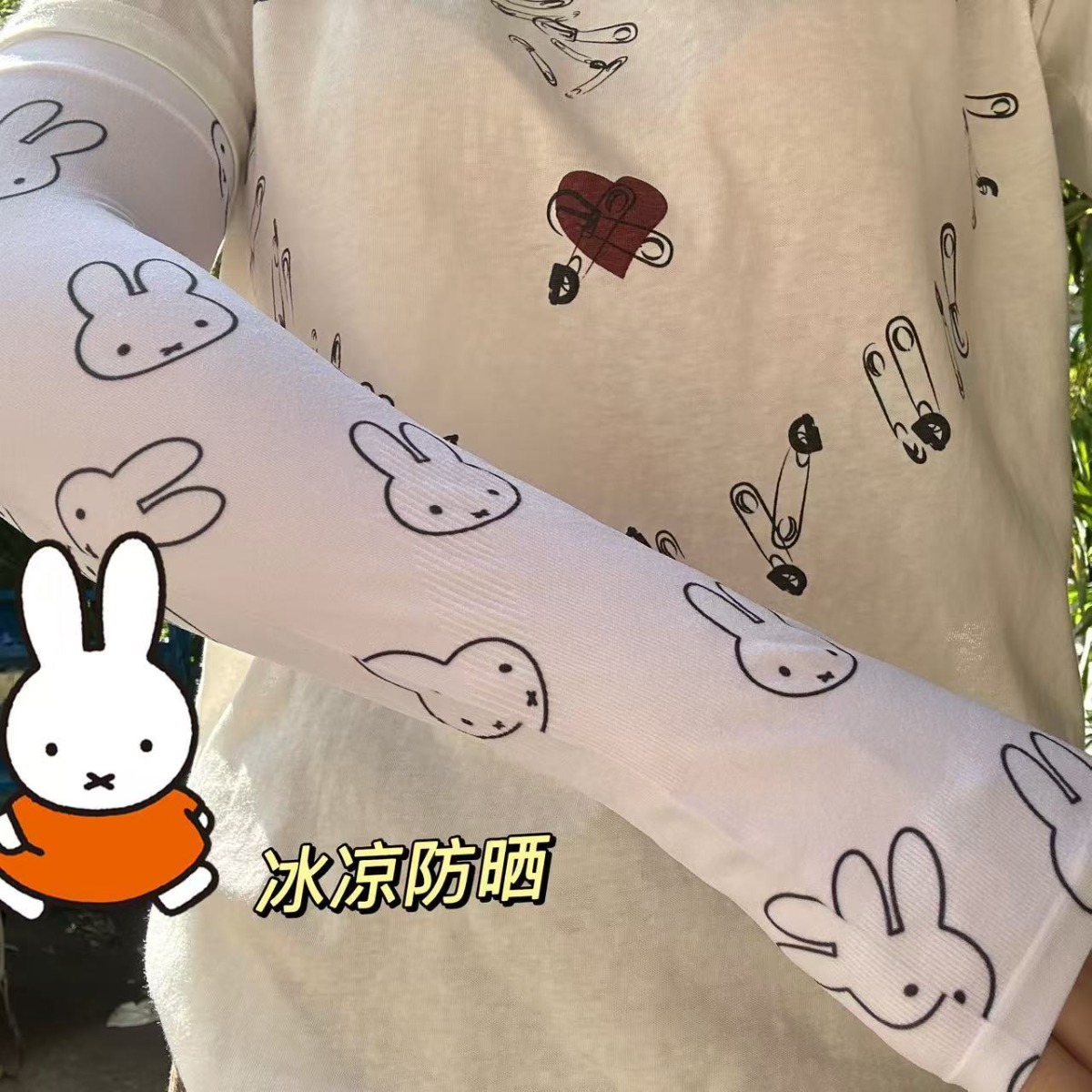 카와이 미피 선 프로텍션 슬리브 루즈핏 롱 여름용 UV - Summer Away Clothing 리뷰 및 가격